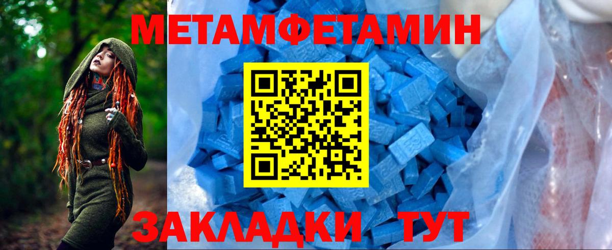 Ирбит  Amphetamine 97%  Вход с VPN 