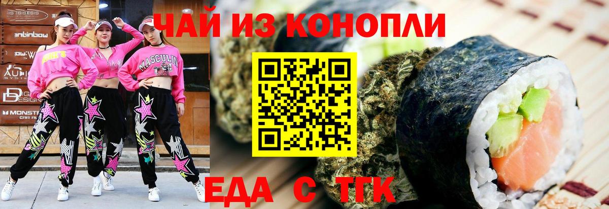 Ирбит  Cannafood марихуана  Вход с VPN 