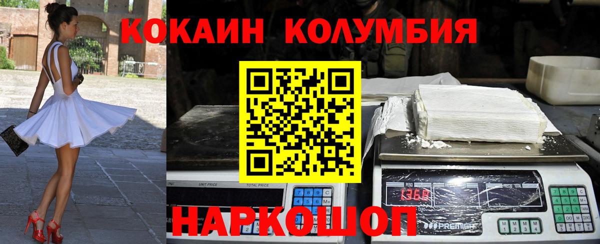 Ирбит  Cocaine 98%  Вход с VPN  COCAIN 99% 