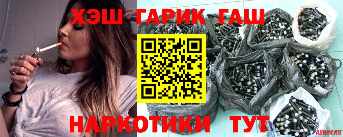 Гашиш 40% ТГК Ирбит