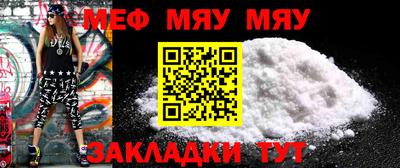 прущая мука Беслан