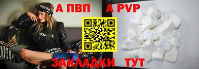 прущая мука Беслан