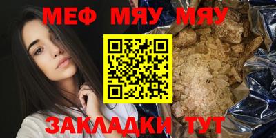 прущая мука Беслан
