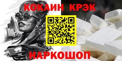 мефедрон мука Бийск