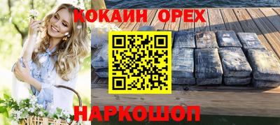 прущая мука Беслан