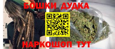 мефедрон мука Бийск