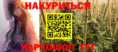 мефедрон мука Бийск