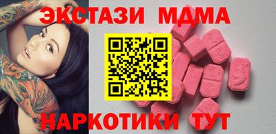 MDMA Premium VHQ Берёзовский
