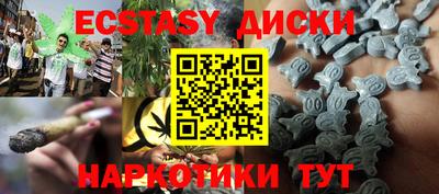 MDMA Premium VHQ Берёзовский