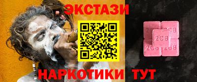 мефедрон мука Бийск