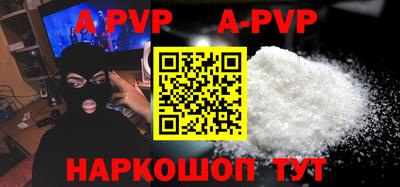 мефедрон мука Бийск