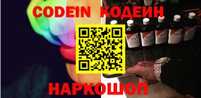 мефедрон мука Бийск