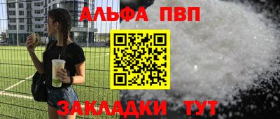 прущая мука Беслан