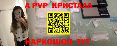 мефедрон мука Бийск