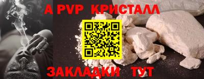 прущая мука Беслан