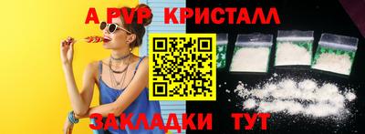 мефедрон мука Бийск