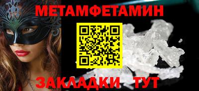 мефедрон мука Бийск