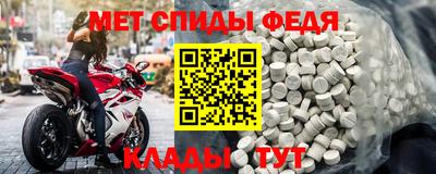мефедрон мука Бийск