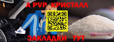 прущая мука Беслан