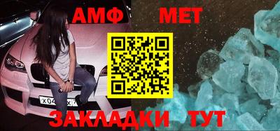 мефедрон мука Бийск