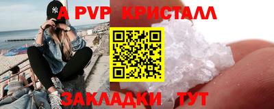 прущая мука Беслан