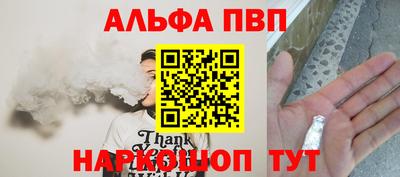 мефедрон мука Бийск
