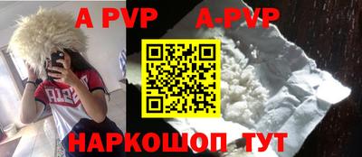 мефедрон мука Бийск