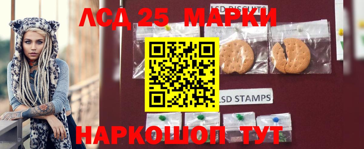 ЛСД экстази ecstasy  ЛСД экстази ecstasy  Вход с VPN  Ирбит 