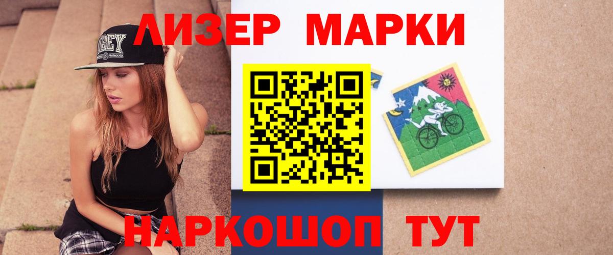 ЛСД экстази кислота Ирбит