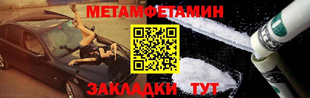 Ирбит  Вход с VPN  ГАШИШ  Канабис  МЕФ   Гашиш 