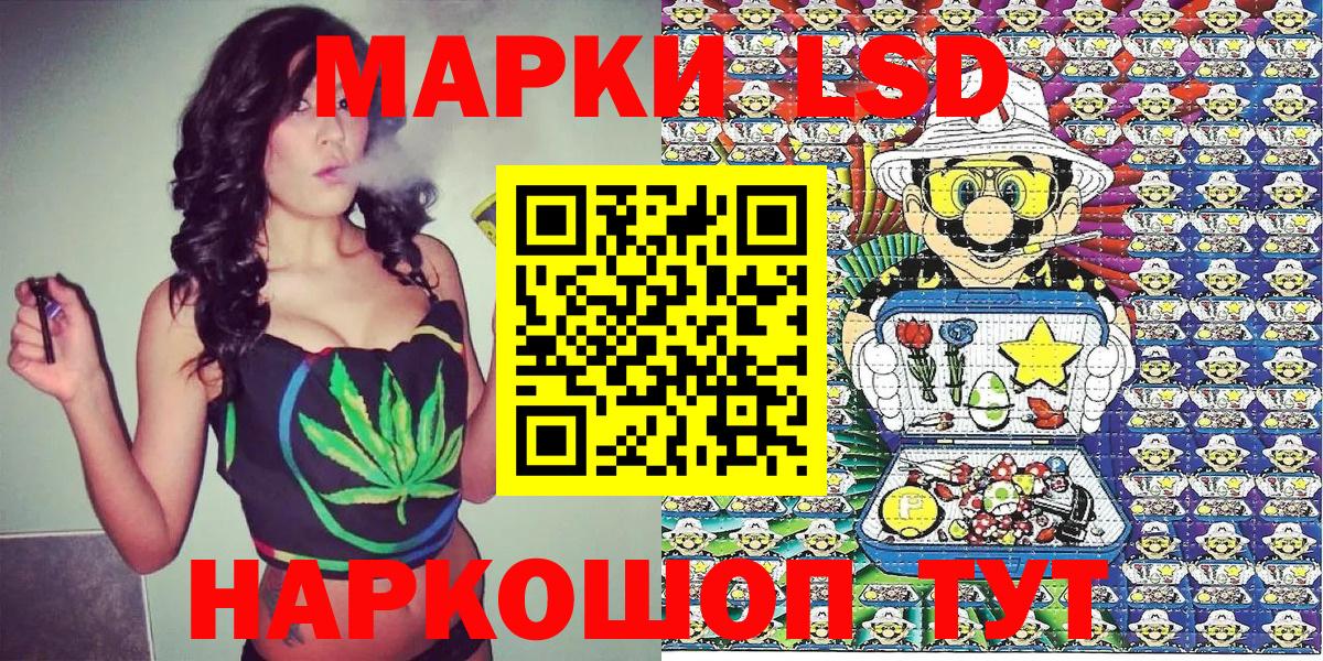 Наркотические марки 1,8мг Ирбит