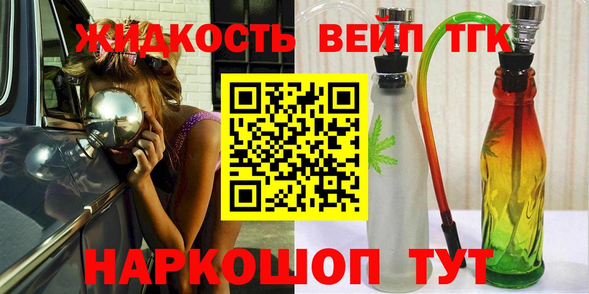 Дистиллят ТГК Wax Ирбит