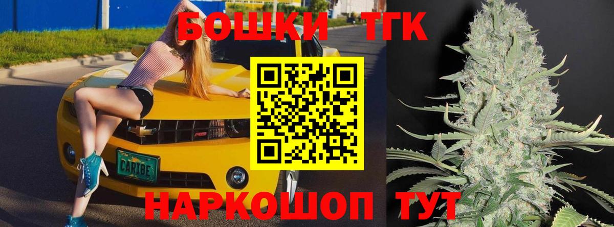 Бошки Шишки план Ирбит